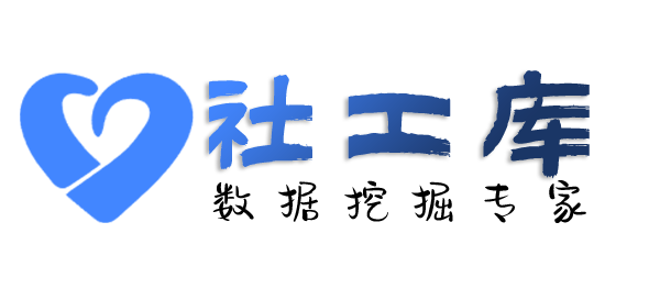 Crime社工库中南酒店开房记录